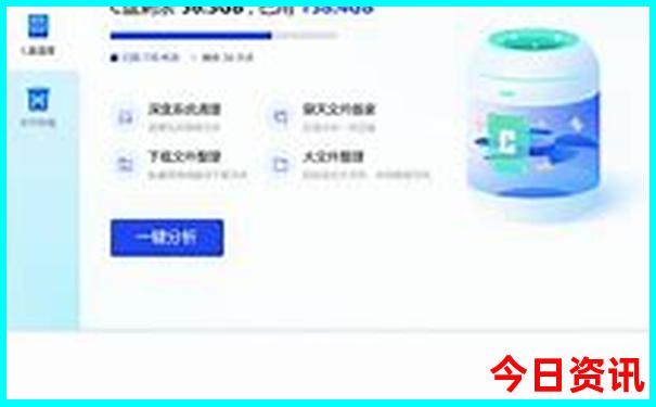 旅游最好的地方排名第一