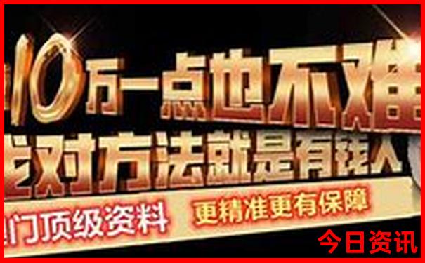 成都出发五日游推荐