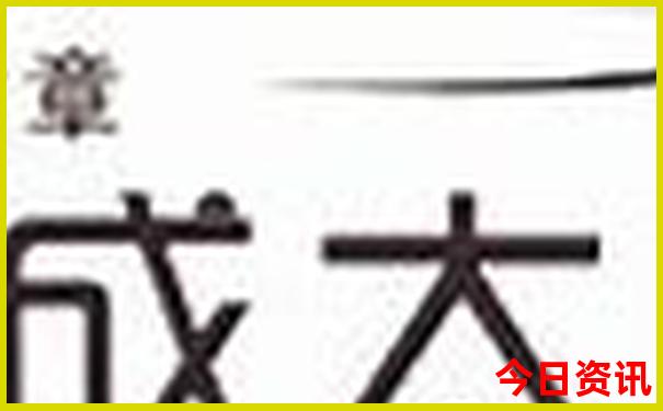 四川最美的十大景点