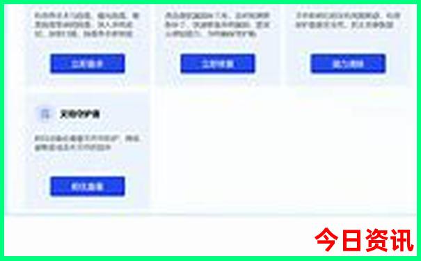 野山坡风景区有什么好玩的
