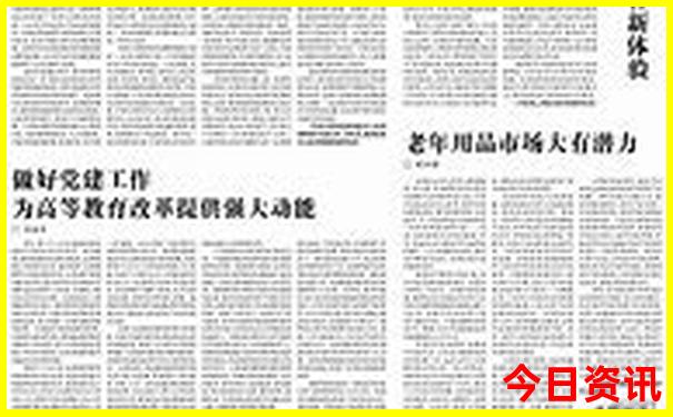 旅游景点卖什么最火爆