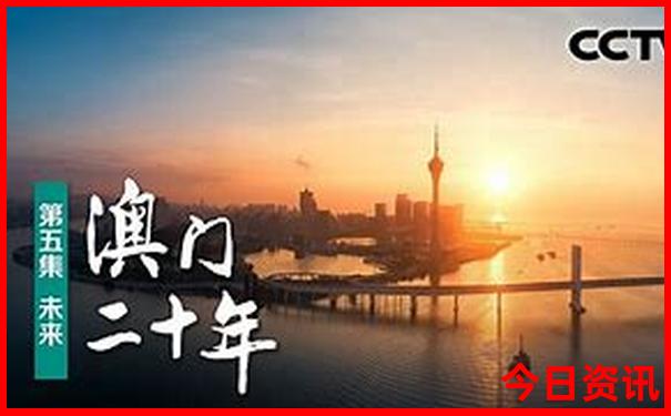 新体验更佳澳门领取方法2025全新内幕最新款全新方法免费-777788888管家婆免费